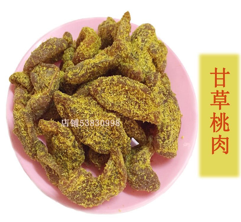Licorice peach meat Yanjin peach meat Tayuan Mifang specialty candied fruit snack food over 45