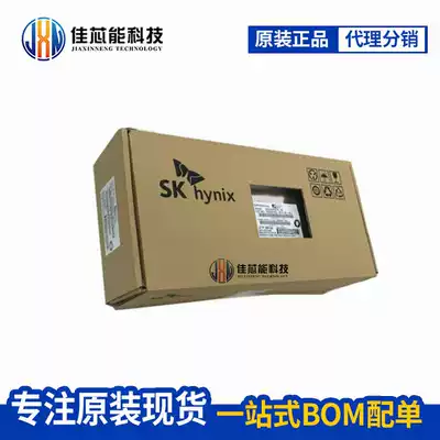 Imported new original H5TQ2G63FFR-PBCFBGA96 Hyrix memory chip
