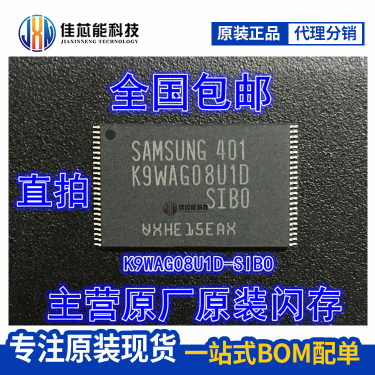 New original set of K9WAG08U1D-SIBO K9WAG08U1D-SIB0 flash memory chip memory chips