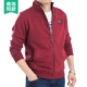 Thương hiệu áo len nam tay dài cotton áo khoác dây kéo mùa thu và mùa đông dày màu rắn dây kéo cardigan đứng cổ áo thể thao quần áo nam - Áo len