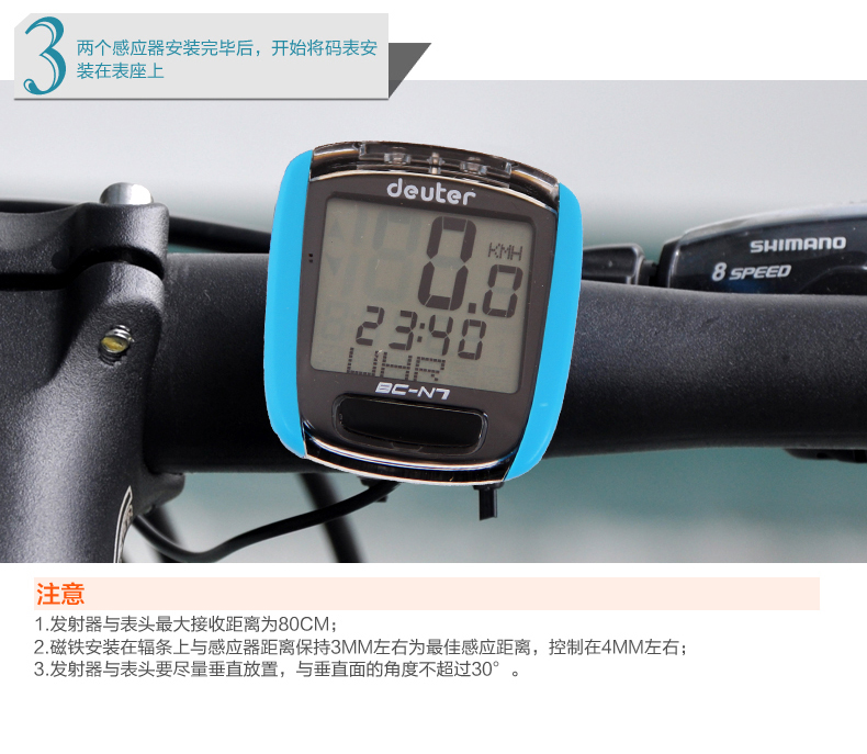 Tableau de bord vélo DEUTER - Ref 2425047 Image 35