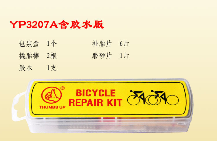 Kit de réparation vélo THUMBS UP - Ref 2314927 Image 7