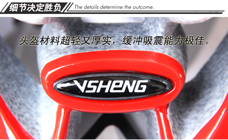 Casque cycliste VSHENG - Ref 2237301 Image 23