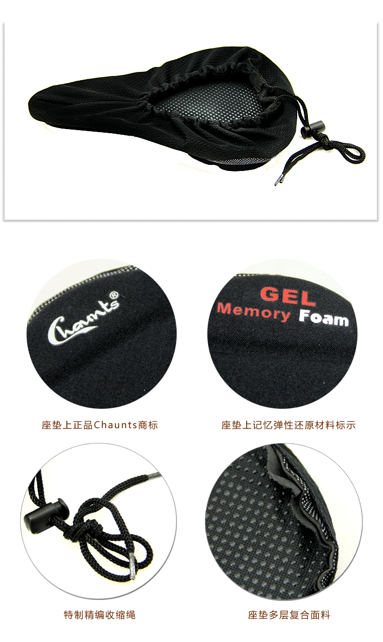 Selle de vélo CHAUNTS - Ref 2359704 Image 14