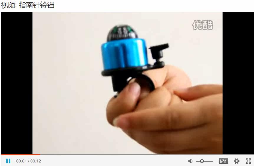 Avertisseur de vélo bell Compass - Ref 1459669 Image 6