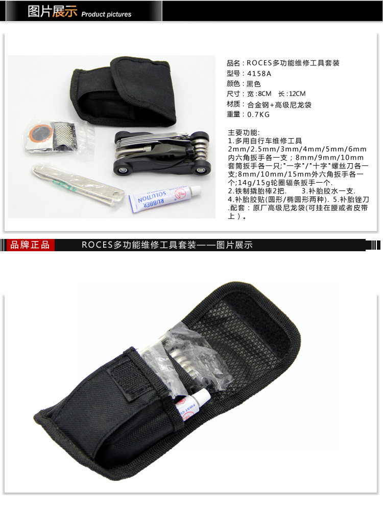 Tournevis pour réparation vélo ROCES - Ref 2295004 Image 7