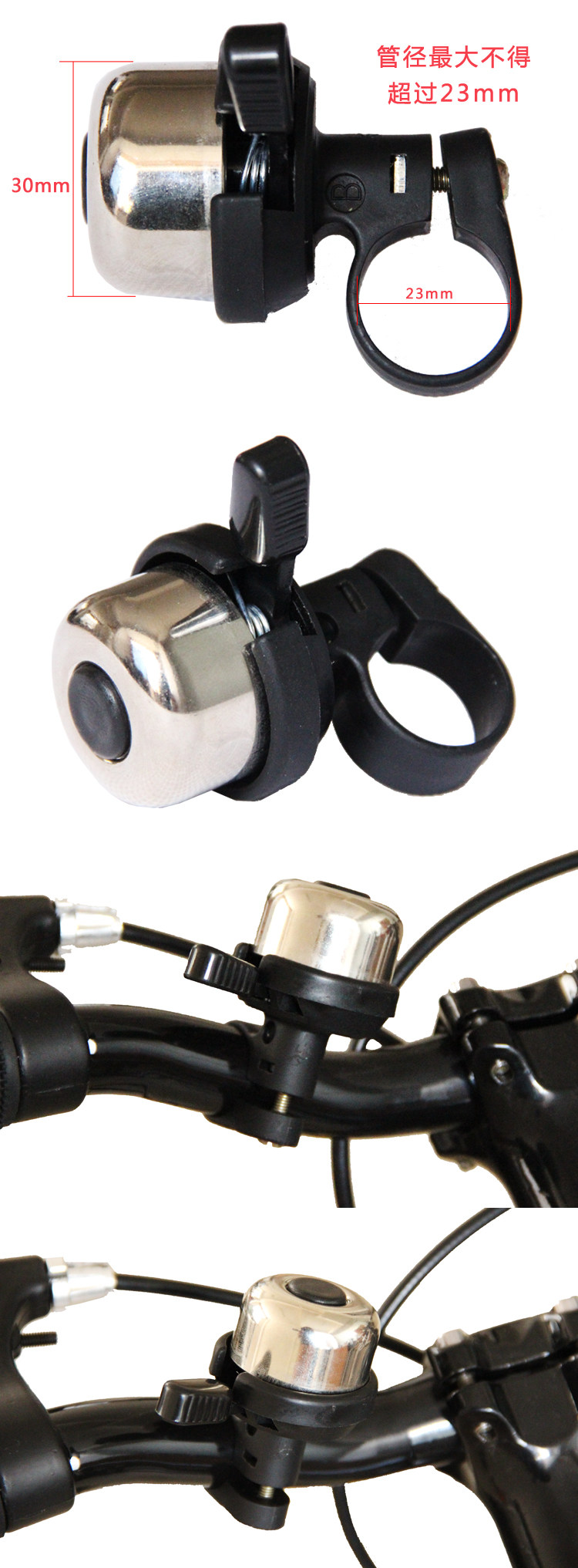 Avertisseur de vélo sonnerie commune ROCES - Ref 1453841 Image 4