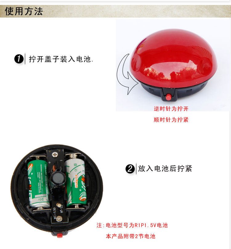 Avertisseur de vélo klaxon électrique - Ref 1459671 Image 6