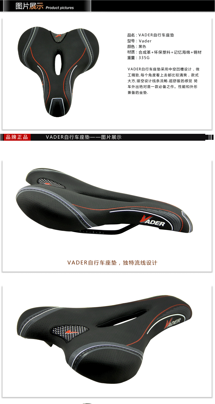Selle de vélo VADER - Ref 2359703 Image 12
