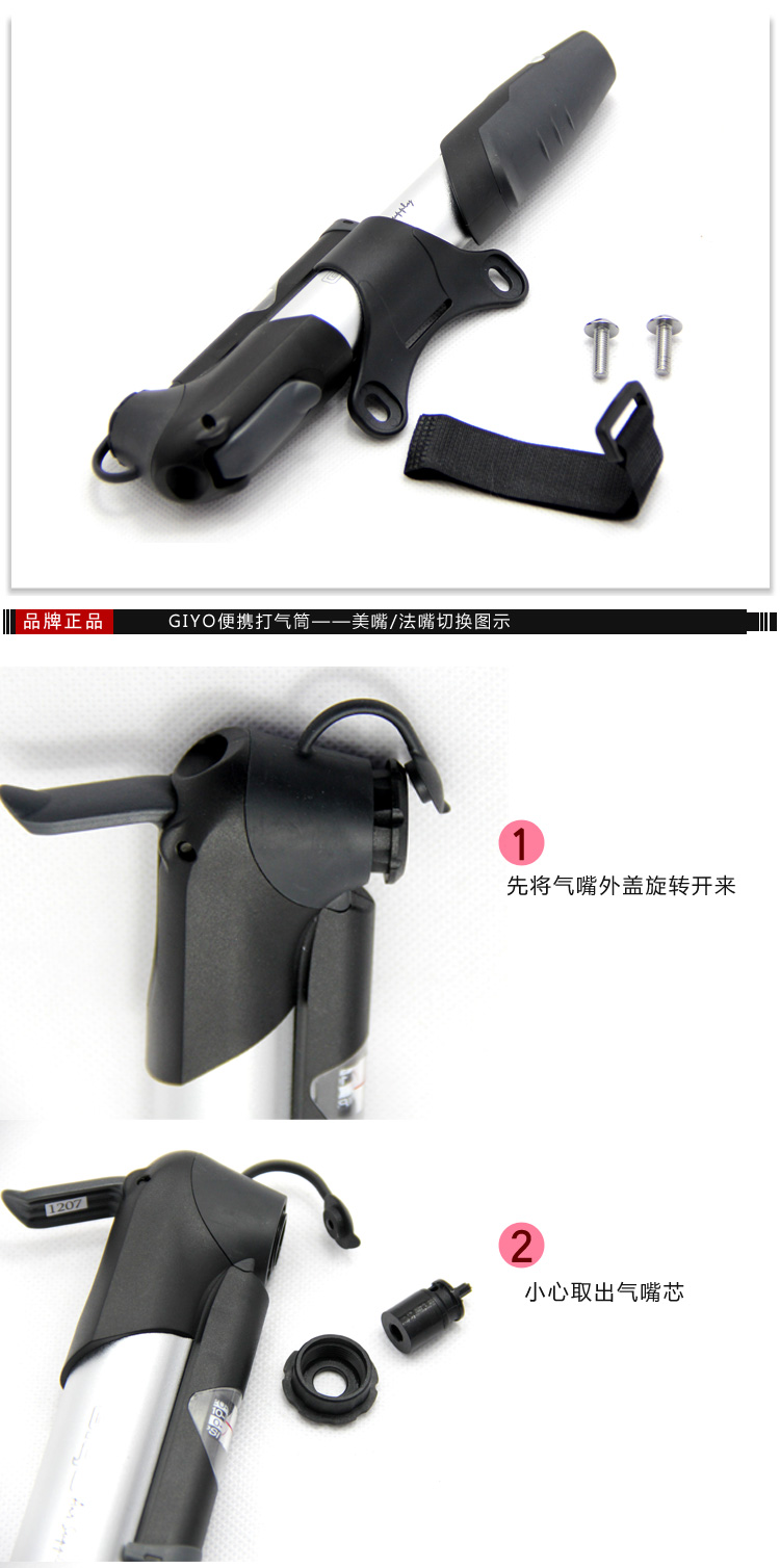 Pompe à vélo - Ref 2396381 Image 8