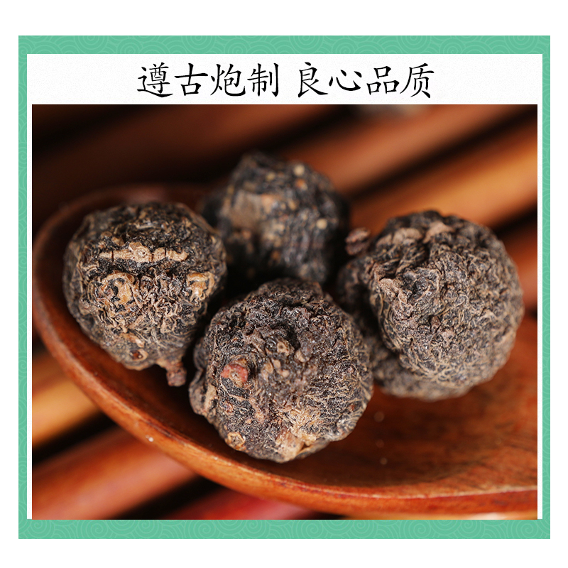 余甘子:千年果子的新生