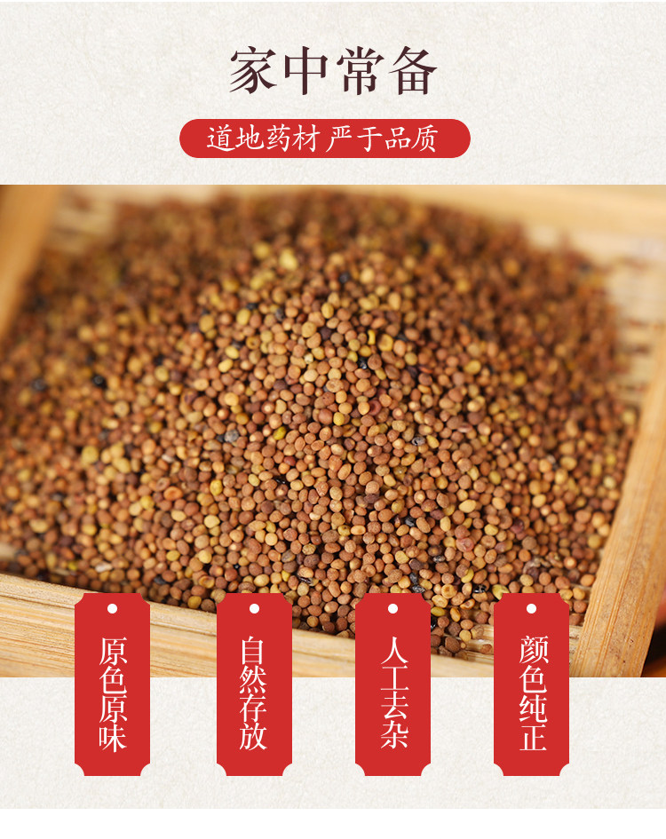 Dried Dodder Seed Tu Si Zi Whole Seeds 250g Wild-Harvested Traditional Chinese Herb for Tea and Decoction quality and texture