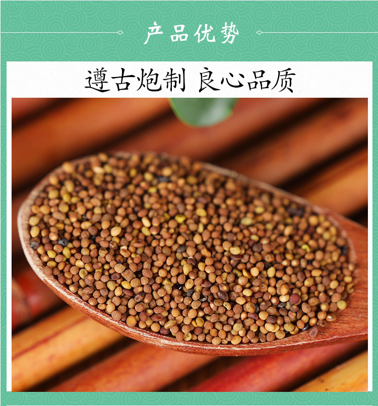 Dried Dodder Seed Tu Si Zi Whole Seeds 250g Wild-Harvested Traditional Chinese Herb for Tea and Decoction in use
