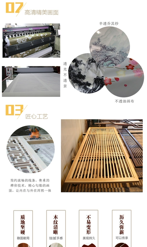 Đơn giản hiện đại Trung Quốc ánh sáng sang trọng vững chắc hiên nhà gỗ phòng khách nghiên cứu phòng ngủ vải nghệ thuật đăng nhập nghệ thuật lỗ mộng và vách ngăn màn hình mộng - Màn hình / Cửa sổ