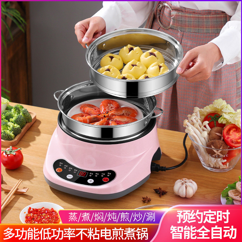 Electric steamer multifunction home large capacity cooking integrated boiler Steamed Vegetable kitchen Small bilayer steamer pot plug-in electric
