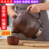 Purple sand Automatic Chinese medicine casserole pot ceramic pot stew pot saucer sand pot socket plug in