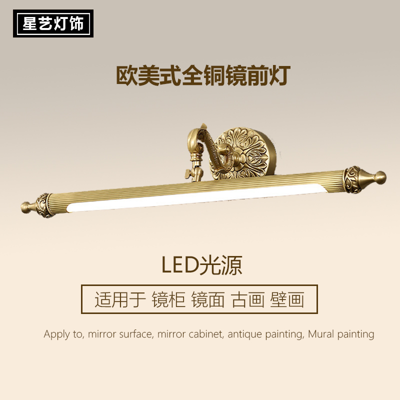 Nordic full copper mirror headlight bathroom powder room led mirror headlight simple modern hotel mirror cabinet light LED makeup light