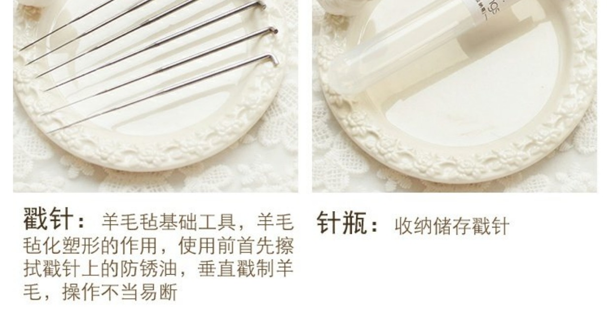 Qian Sakura len cảm thấy trêu đùa handmade gói DIY liệu hoàn thành cơ sở công cụ chuyên nghiệp lo lắng-miễn phí kết hợp - Công cụ & vật liệu may DIY keo bam