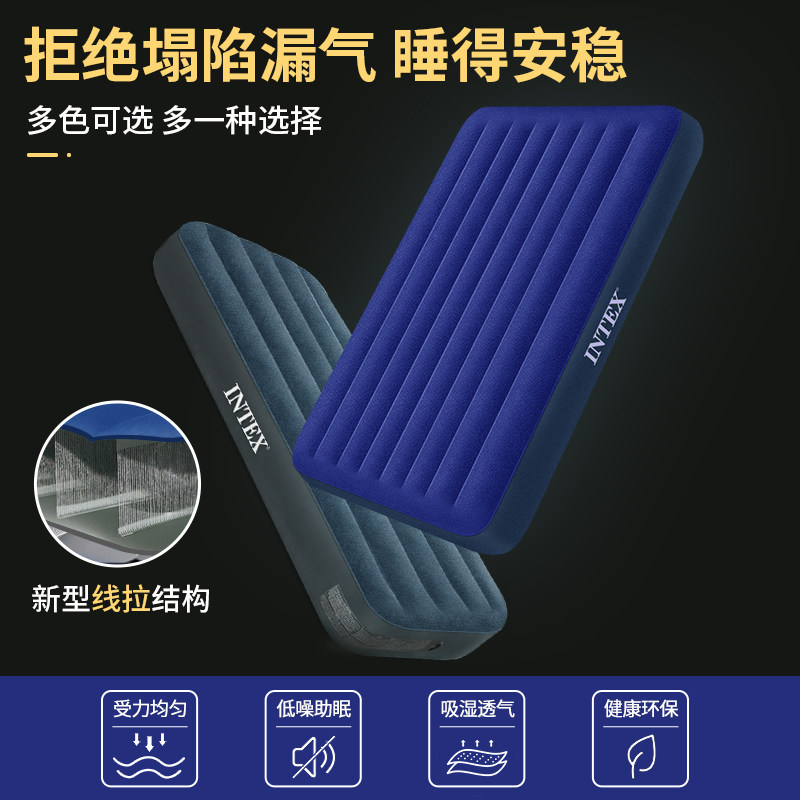 INTEX inflatable mattress home double thick cushion sheets people outdoor folding portable floor bed break bed