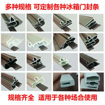 Haier BC BD-103HA 489TS freezer door seal magnetic strip sealing washer universal apron accessories