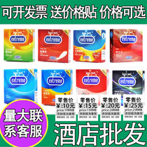 Condoms 3 packs in small boxes wholesale hotels supermarkets 3 packs Supreme Du ultra-thin condoms 3 packs