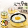 Omelette hấp trứng gia đình mini cắm nhỏ chảo rán tự động tắt nguồn trứng ăn sáng - Nồi trứng 	nồi lẩu mini nào tốt