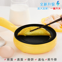Canxiang double-layer fried egg boiled egg steamer electric cake pan mini frying pan breakfast machine multi-functional non-stick pan with switch