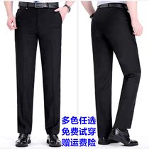 New Year summer thin trousers casual trousers Middle-aged dad straight loose pants Free ironing mens pants