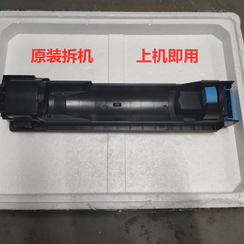 Komei Mei Can Da BH283 363423 7828 powder bottle rack Zhudan AD289 369429 powder rack