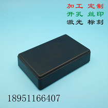 Fit custom plastic diy high-grade screw-free box 92*59*23 opening design to map and sample secondary processing