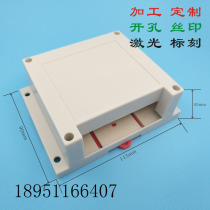 Fit custom plastic diy industrial control housing 115*90*41 single-sided terminal block any shape opening