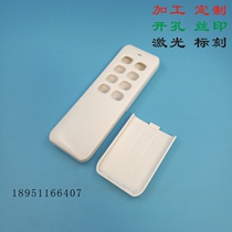 Remote control housing 123 42 12 comes with 8-key opening