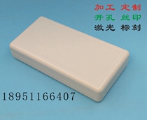 Hand-held Shell does not contain battery compartment 135X70X25 opening please provide information for customization