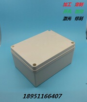 Custom plastic housing waterproof box power box 198 148 100