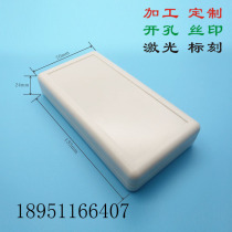 Customized hand-held instrument with battery compartment with battery shrapnel 135*70*25 opening design secondary processing