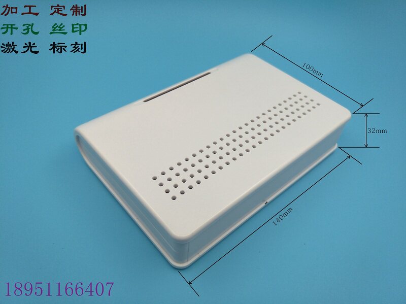 Just custom plastic diy network electronic shell instrument shell waterproof box 140*100*32 drilling