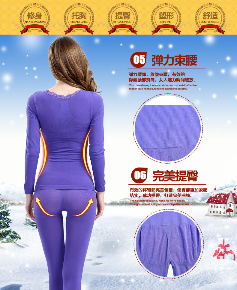 Sous-vêtement thermo jeunesse en spandex - Ref 754341 Image 12