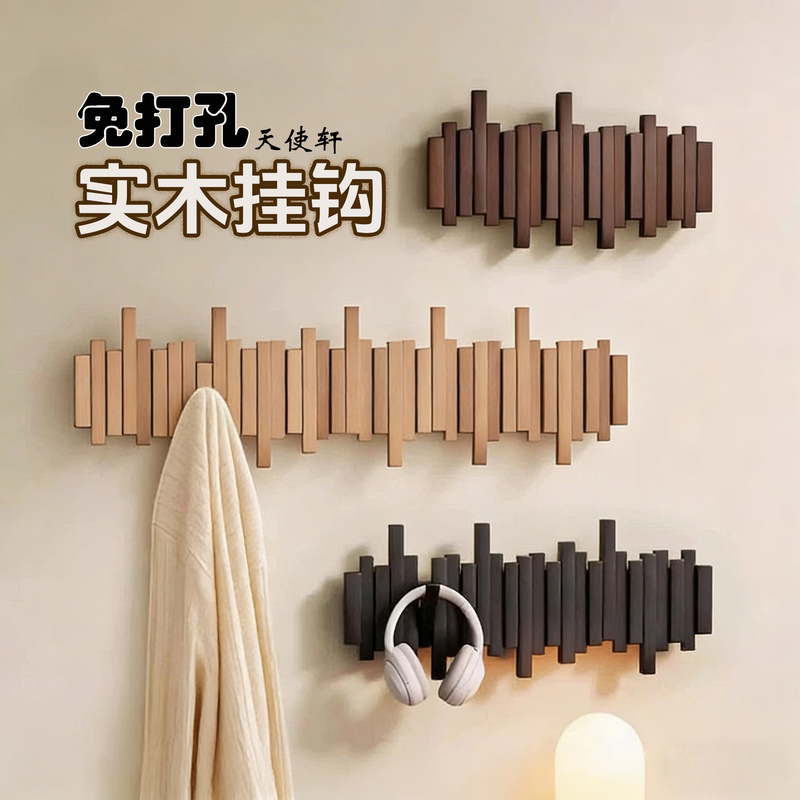 Piano Key-Shaped Wall-Mounted Coat Rack, High-End Hook, Vintage Style Hat Rack, Creative Hook for Entryway/Hallway