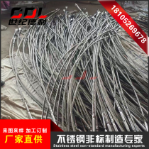 Factory customized glass curtain wall glass canopy structure cable 201 304 316 stainless steel wire rope zipper