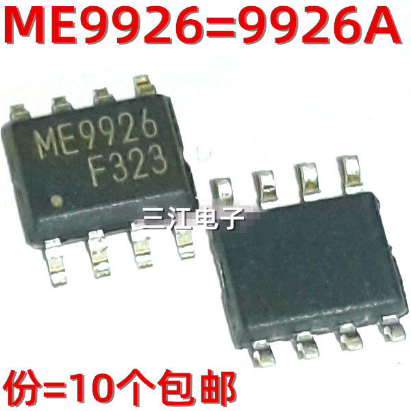 Patch FDS9926A 9926A MOSFET transistor switching power supply chip IC integrated block SOP-8