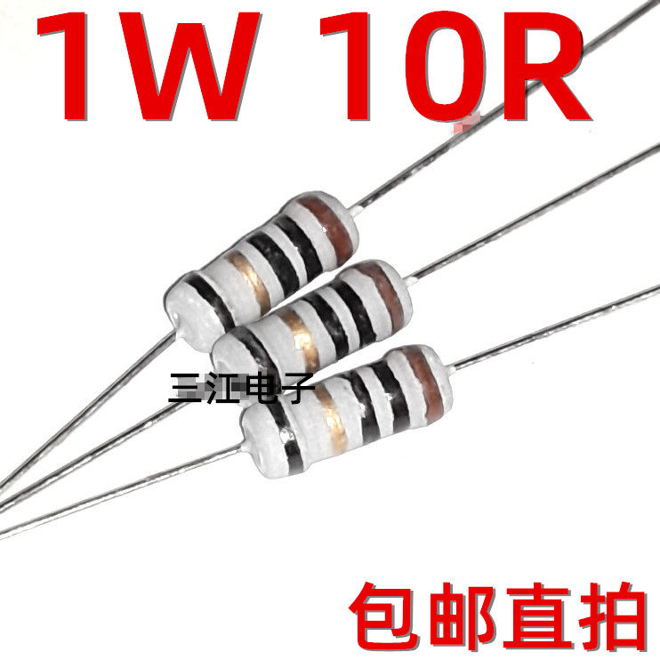 Safety winding resistance 1W 2W 3W 1R 2 2R 10R 47R 51R 100R 1K 3K 1M Ohm
