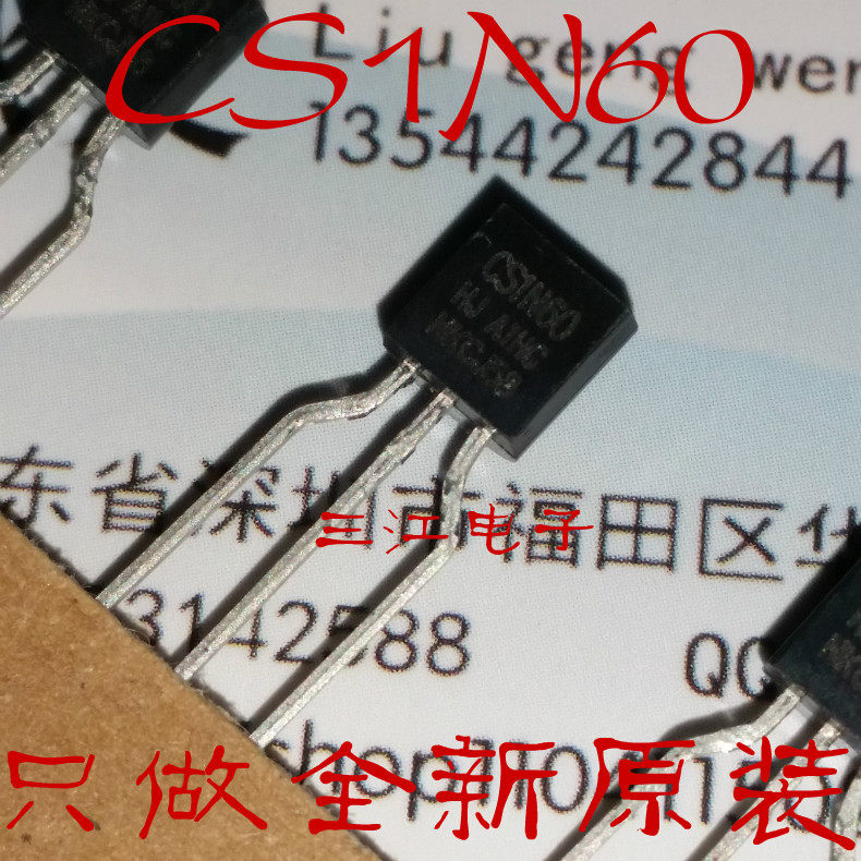 Brand new original dress CS1N60 MOS field effect electric crystal 1N60 Odes 1A600V Straight Plug TO92