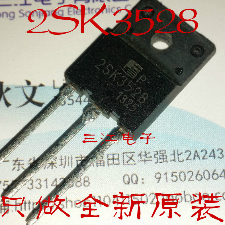 Can be straight shot 2SK3528 liquid crystal power supply audion K3528 big electric flow tube straight plug TO3P brand new original