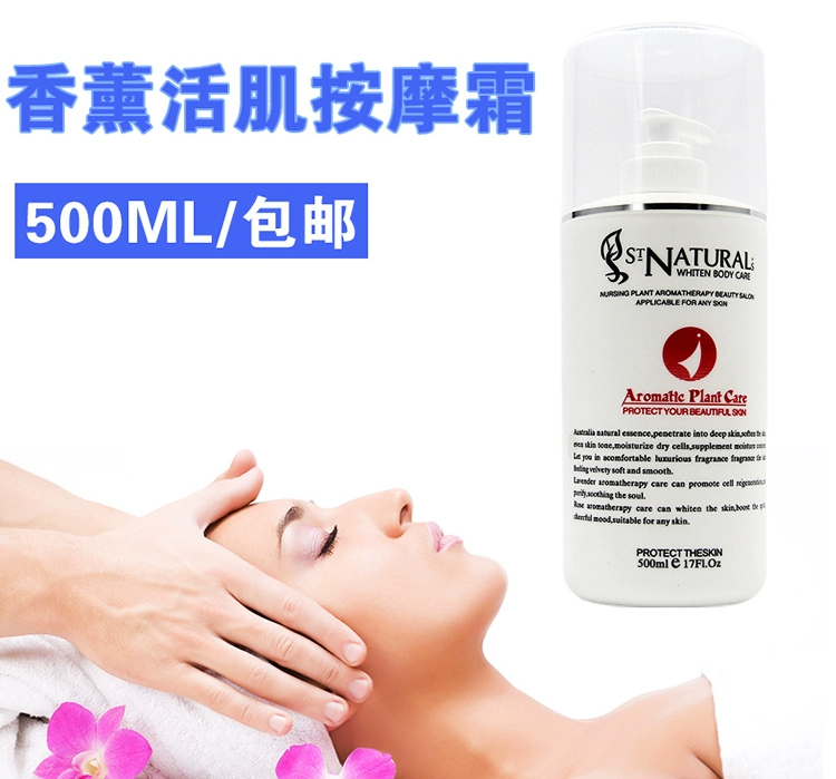 Thẩm quyền thẩm mỹ viện thẩm mỹ Thượng Hải chính hãng làm đẹp như mỹ phẩm trị liệu bằng dầu thơm 500ml làm săn chắc da - Kem massage mặt