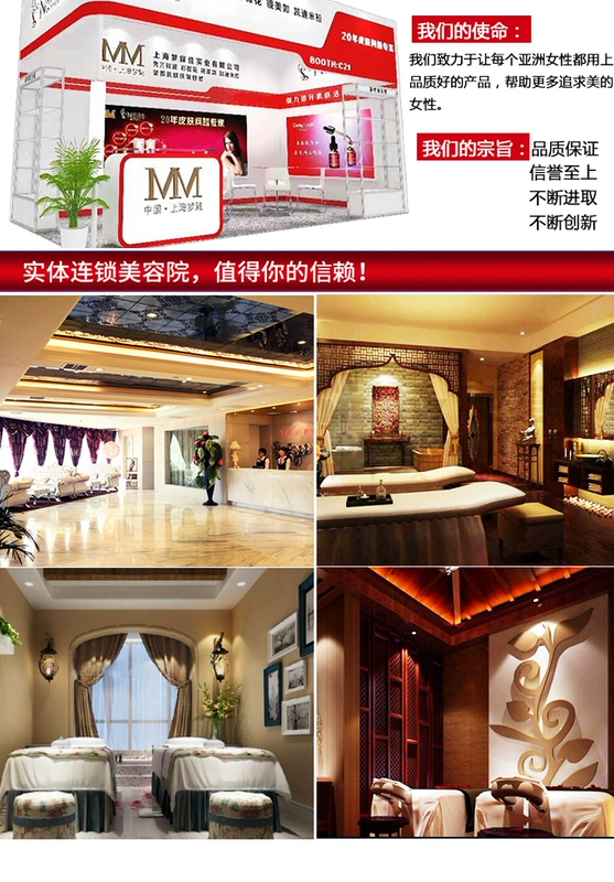 Thẩm quyền thẩm mỹ viện thẩm mỹ Thượng Hải chính hãng làm đẹp như mỹ phẩm trị liệu bằng dầu thơm 500ml làm săn chắc da - Kem massage mặt