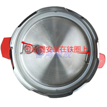 Electric high pressure cooker sealing ring 3L4L5L6L7L8L accessories Silicone rings universal other brands with the same style
