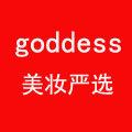 goddess美妆严选的LOGO