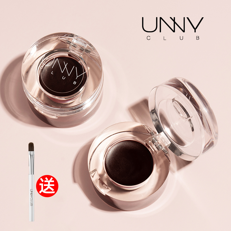 unny wine heart lipstick lip glaze spring and summer new products niche brand female affordable student models do not fade and do not stick to cup lip mud