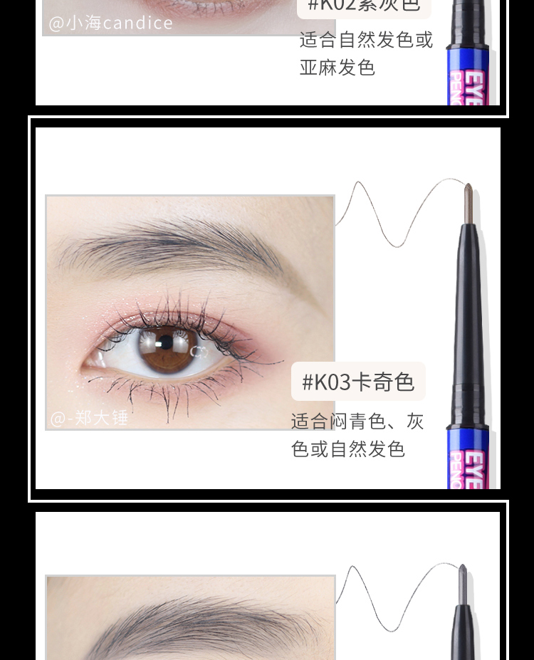 Khaki Kaqi màu mịn lõi bút chì lông mày rất mịn nữ chính xác siêu mịn không đánh dấu bền bắt đầu chống thấm mồ hôi - Bút chì lông mày / Bột / Stick chì kẻ mày phẩy sợi