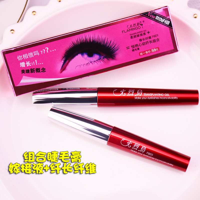 Flamingo incredible mascara combination Waterproof non-smudging Long curl extended encryption female net red